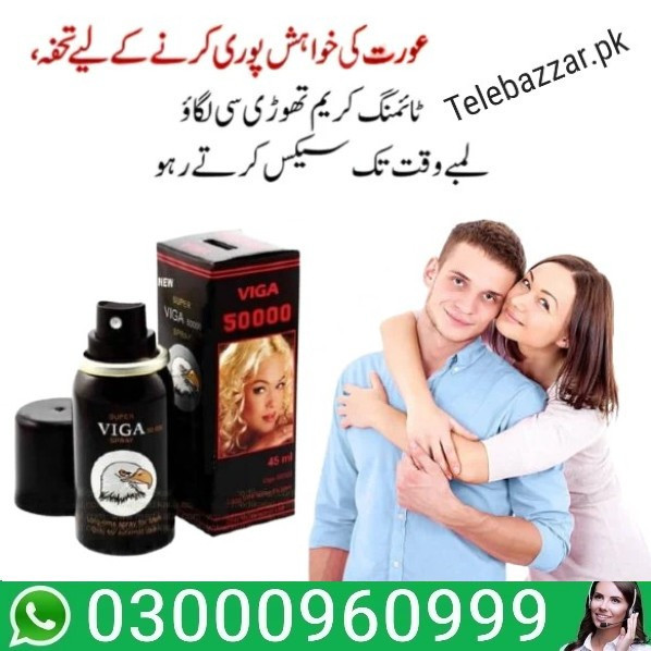 Buy Viga Spray 50000 In Karachi | 03000960999