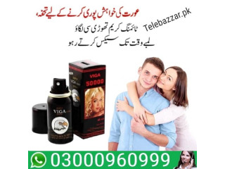 Buy Viga Spray 50000 In Karachi | 03000960999