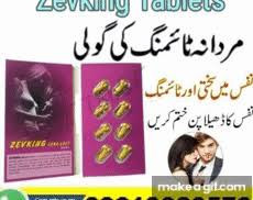 Cialis Oral Jelly Price In Pakistan 03000975560