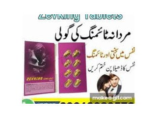 Cialis Oral Jelly Price In Pakistan 03000975560