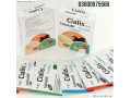 cialis-oral-jelly-price-in-quetta-03000975560-small-2