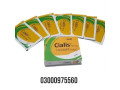 cialis-oral-jelly-price-in-bahawalpur-03000975560-small-0