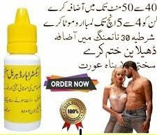 extra-hard-herbal-oil-in-karachi-03088031555-small-1