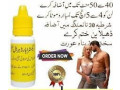 extra-hard-herbal-oil-in-karachi-03088031555-small-1