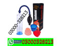 enlargement-pump-handsome-pump-price-in-karachi-03000328213-small-0