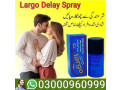 largo-delay-spray-in-karachi-03000960999-small-0