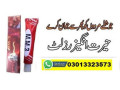 dr-mujahid-biomanix-delay-spray-in-pakistan-03013323573-small-0