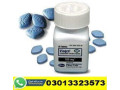 dr-mujahid-viagra-30-tablets-pack-in-pakistan-030313323573-small-1