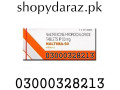 naltrexone-hydrochloride-tablets-usp-50-mg-price-in-lahore-03000328213-small-0