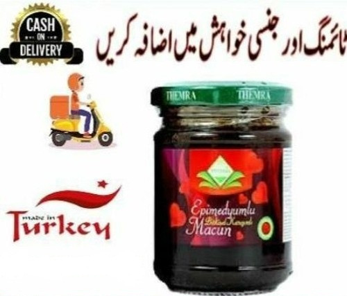 Epimedium Macun Price 2500 PKR in Faisalabad : Call 03000975560