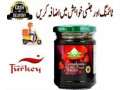 epimedium-macun-price-2500-pkr-in-gujranwala-call-03000975560-small-0