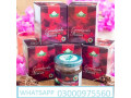 epimedium-macun-price-2500-pkr-in-gujranwala-call-03000975560-small-1