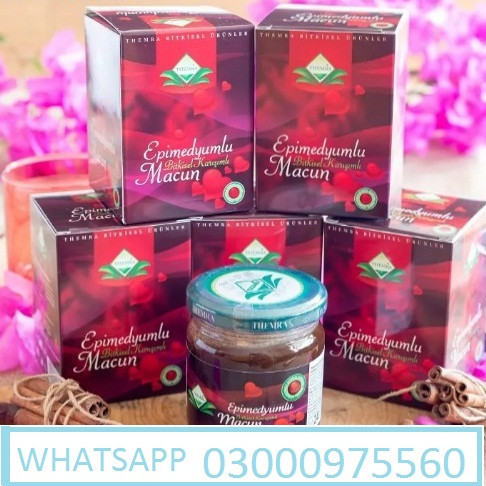 Epimedium Macun Price 2500 PKR in Multan : Call 03000975560