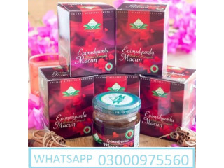 Epimedium Macun Price 2500 PKR in Multan : Call 03000975560