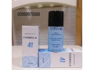 Formula Extreme Male Enhancement Spray Price in Gujranwala Call 03000975560