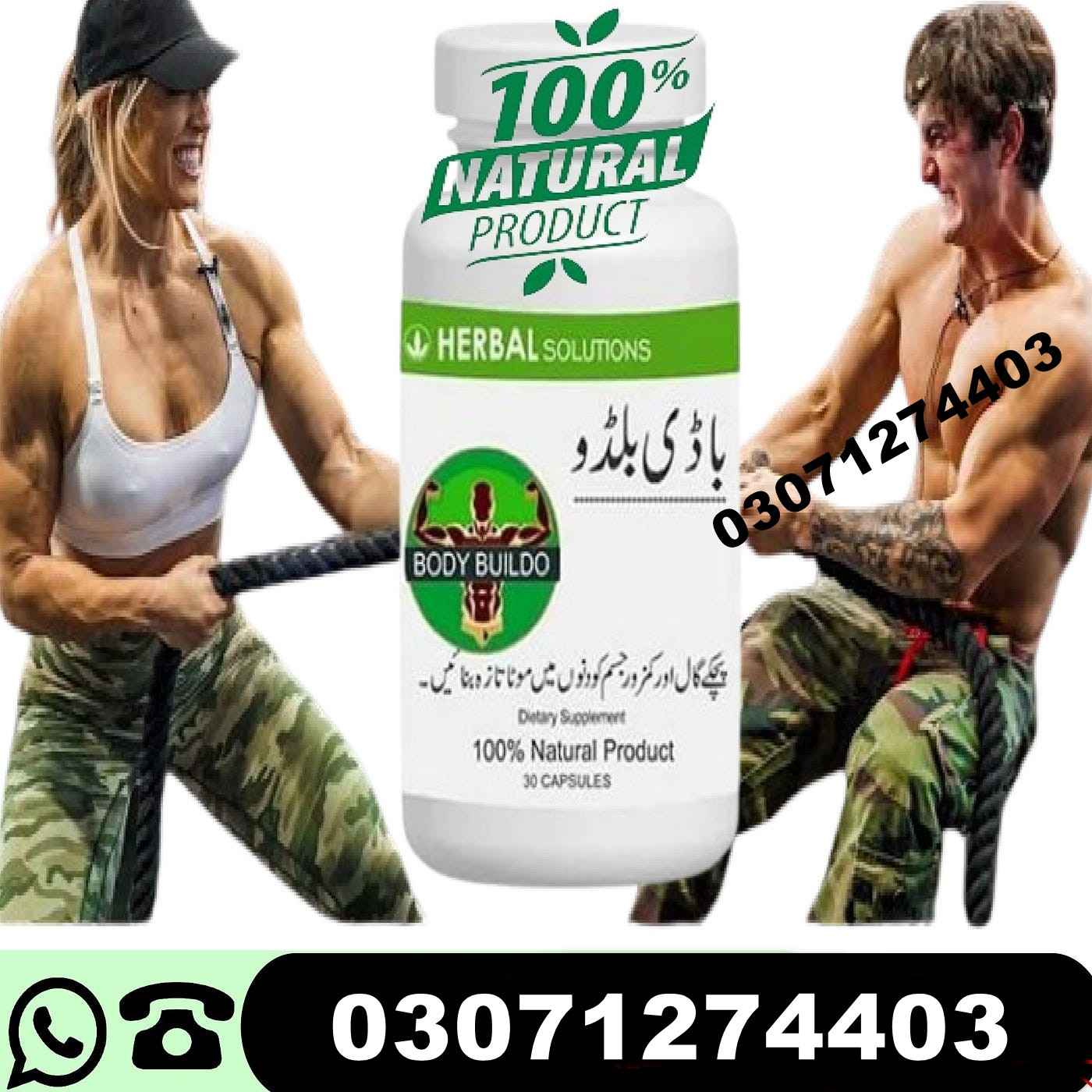 body-buildo-capsule-price-in-pakistan-03071274403-small-0