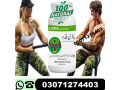 body-buildo-capsule-price-in-pakistan-03071274403-small-0