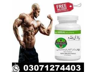 Body buildo Capsule Price in Pakistan #03071274403