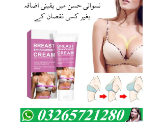 Breast Cream In Pakistan - 03265721280