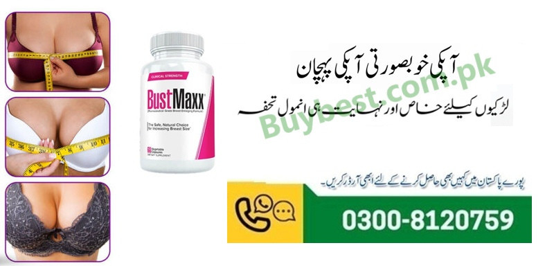 Bustmaxx Capsules for Breast Enlargement In Karachi - 03008120759