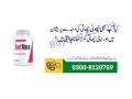 bustmaxx-capsules-for-breast-enlargement-in-lahore-03008120759-small-0