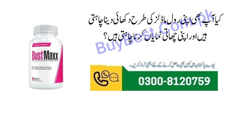 Bustmaxx Capsules for Breast Enlargement In Faisalabad - 03008120759