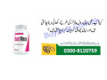 bustmaxx-capsules-for-breast-enlargement-in-faisalabad-03008120759-small-0