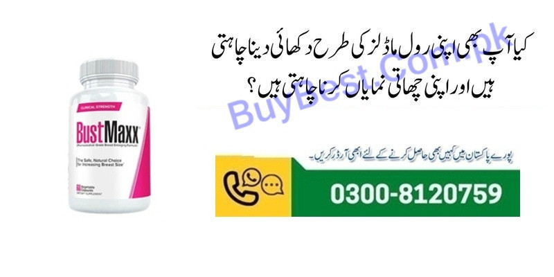 bustmaxx-capsules-for-breast-enlargement-in-faisalabad-03008120759-big-0