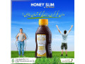 100-pure-honey-slim-for-weight-loss-small-0