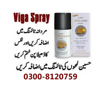 0300-8120759 Viga 240000 Delay Spray in Pakistan - Timing Delay Spray