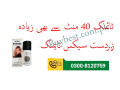 0300-8120759-viga-240000-delay-spray-in-lahore-timing-delay-spray-small-0