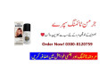 0300-8120759-viga-240000-delay-spray-in-faisalabad-timing-delay-spray-small-0