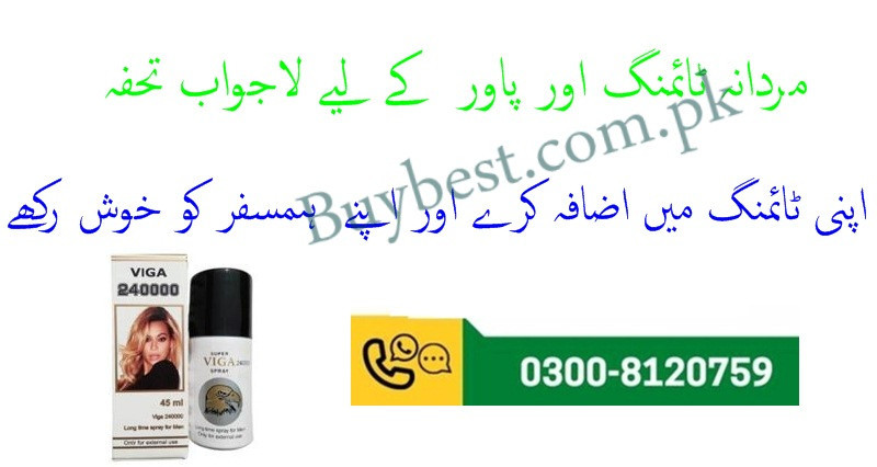 0300-8120759 Viga 240000 Delay Spray in Gujranwala - Timing Delay Spray