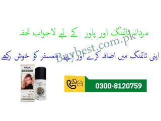 0300-8120759 Viga 240000 Delay Spray in Gujranwala - Timing Delay Spray