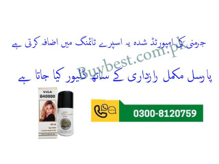 0300-8120759 Viga 240000 Delay Spray in Quetta - Timing Delay Spray