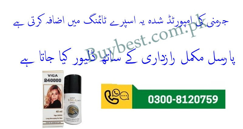 0300-8120759-viga-240000-delay-spray-in-quetta-timing-delay-spray-big-0