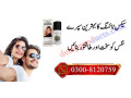 0300-8120759-viga-240000-delay-spray-in-bahawalpur-timing-delay-spray-small-0