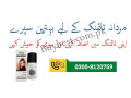 0300-8120759-viga-240000-delay-spray-in-phalia-timing-delay-spray-small-0