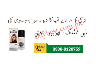 0300-8120759 Viga 240000 Delay Spray in Sialkot - Timing Delay Spray