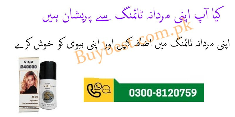 0300-8120759 Viga 240000 Delay Spray in Sukkur - Timing Delay Spray