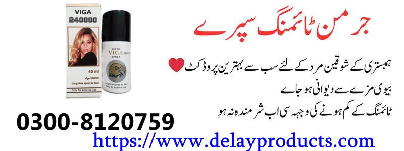 0300-8120759 Viga 240000 Delay Spray in CHOWK AZAM - Timing Delay Spray