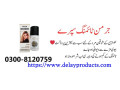 0300-8120759-viga-240000-delay-spray-in-chowk-azam-timing-delay-spray-small-0