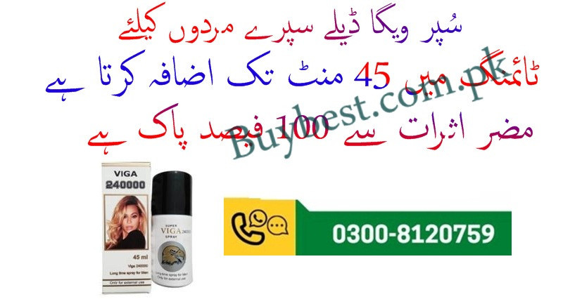 0300-8120759 Viga 240000 Delay Spray in Larkana - Timing Delay Spray