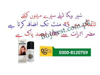 0300-8120759 Viga 240000 Delay Spray in Larkana - Timing Delay Spray