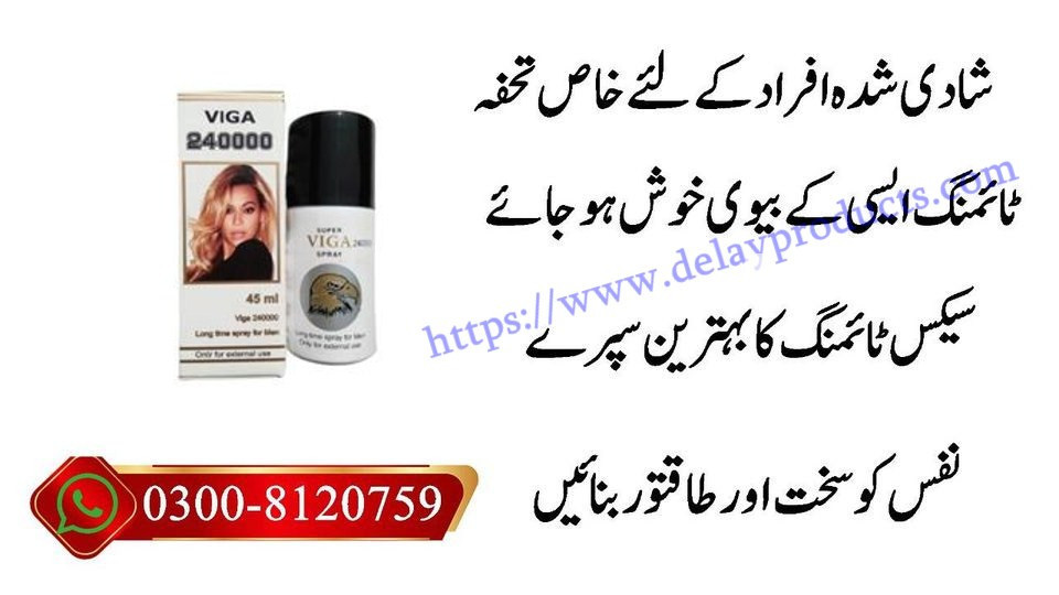 0300-8120759 Viga 240000 Delay Spray in Gujrat - Timing Delay Spray