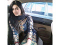 vip-high-class-lahore-escorts-girls-services-03210666864-in-gold-crest-apartment-dha-lahore-small-0