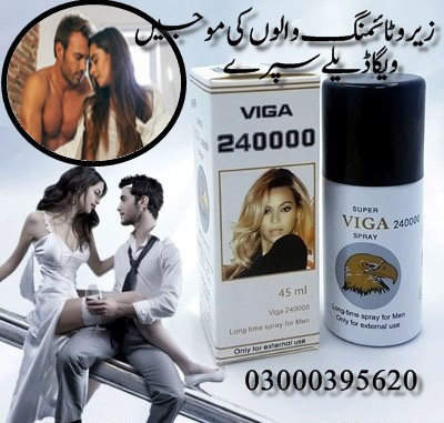 Viga 100000 Delay Spray in Lahore 03000395620