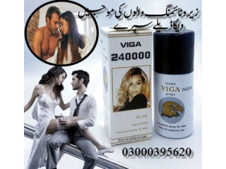 Viga 100000 Delay Spray in Lahore 03000395620