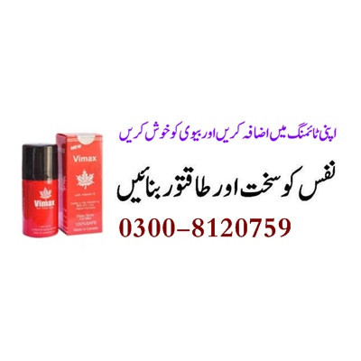 0300-8120759 Vimax Delay Spray in Pakistan | Made In Canada Online