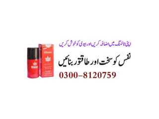 0300-8120759 Vimax Delay Spray in Pakistan | Made In Canada Online